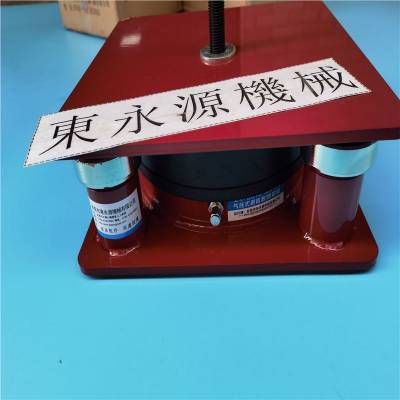 錦德萊裁斷機防震腳 水墨印刷機防震器選jedla